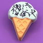 Ice Cream Cone Kids Bath Bomb with Ice Cream Minifigure Inside - Berwyn Betty's Bath & Body Shop