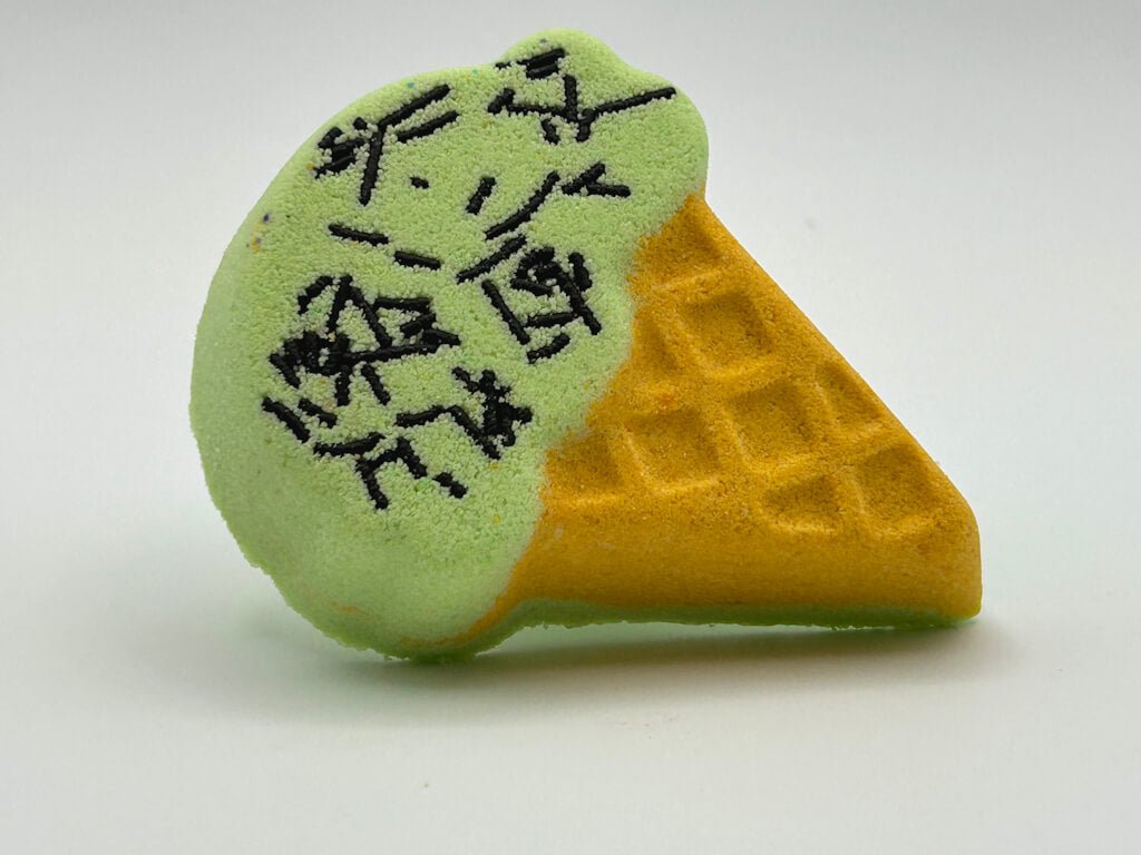 Ice Cream Cone Kids Bath Bomb with Ice Cream Minifigure Inside - Berwyn Betty's Bath & Body Shop